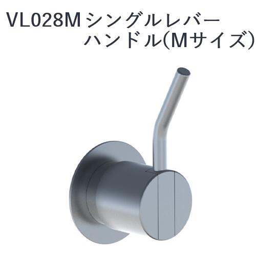 CERA　VL028M-65　VOLA ボラ シングルレバーハンドル 【ゴールド】 セラトレーディング ⇒〇 39,155円