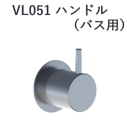 CERA VL051-60 VOLA ボラ ハンドル 【ブラッククロム】 セラトレーディング ⇒〇|住設建材カナモンジャー