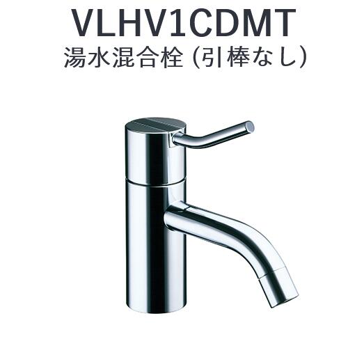 CERA VLHV1CDMT-60 VOLA ボラ 湯水雑ぜ合わせる栓 【黒いことCr】 セラトレーディング ⇒〇