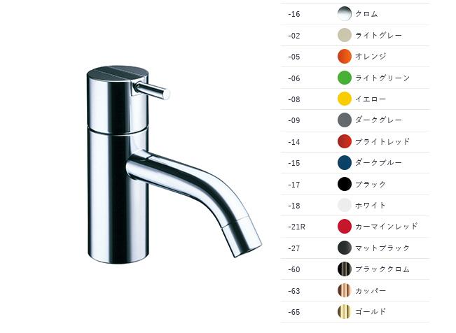 CERA VLHV1CDT-60 洗面腕っこき湯水雑ぜ合わせる栓(JW) セラトレーディング ⇒〇