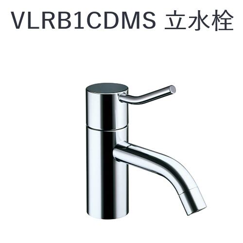 CERA　VLRB1CDMS-65　VOLA ボラ 立水栓 【ゴールド】 セラトレーディング ⇒〇
