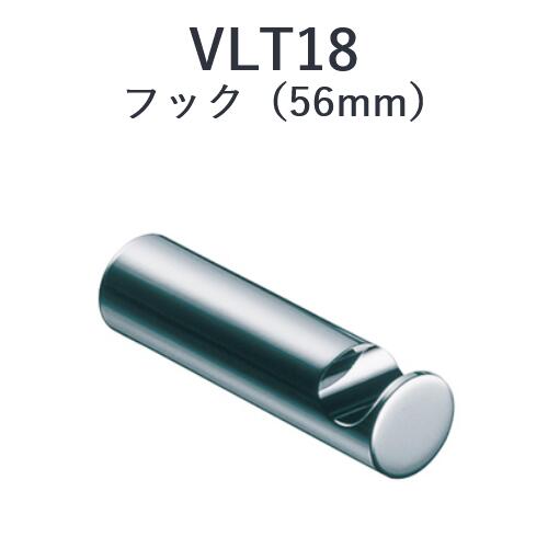 CERA VLT18-27 VOLA ボラ 引っかかり 【つや消し黒いこと】 セラトレーディング ⇒〇