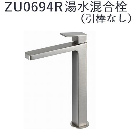 CERA ZU0694R-C3 Jingle ジングル 湯水練りあわせる栓(引棒なし) 【ブラッシュドニッケル】 セラトレーディング ⇒〇