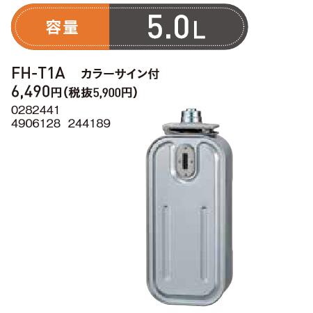 楽天市場】長府製作所 SSU-02 給湯器部材 ソーラー接続ユニット 楽天市場】長府製作所 SSU-02 給湯器部材 ソーラー接続ユニット