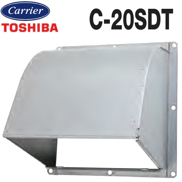 東芝／日本キヤ後ろ側 C-20SDT 換気ファン部材 防火ダンパー付ウェザーカバー ステンレス鋼製【20糎用 体温電気ヒューズ120℃】 〇