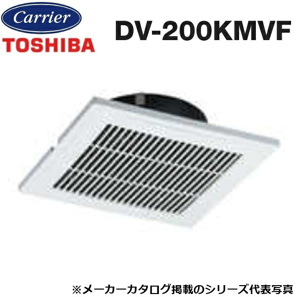 東芝／日本キヤリア　DV-200KMVF　換気扇部材 給排気グリル(フィルター付) 【φ200用】　〇