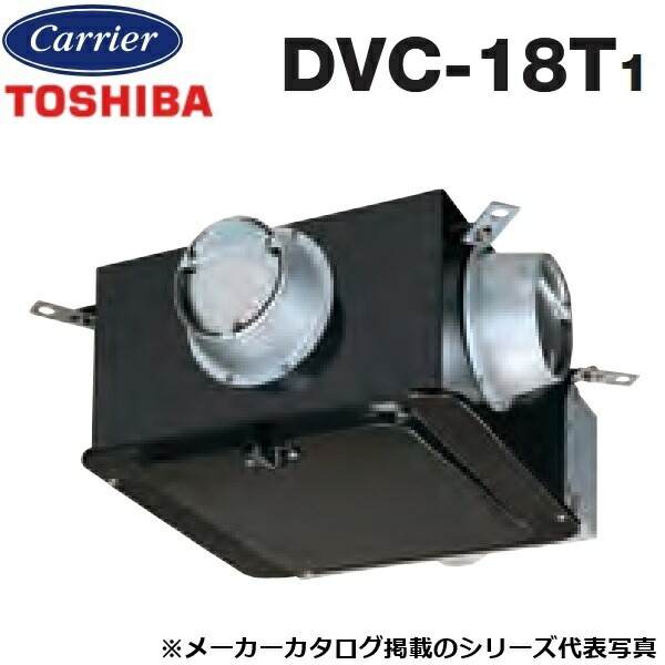東芝／日本キヤリア　DVC-18T1　ダクト用換気扇 中間取付タイプ(2～3部屋用) 天井埋込形　〇