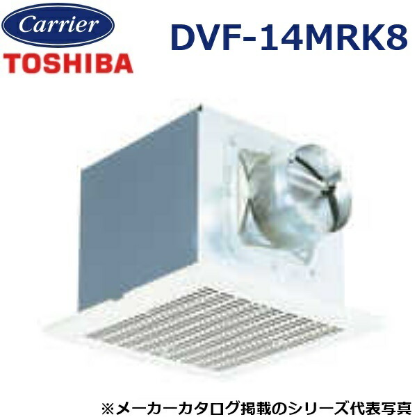 楽天市場】【DVF-14MRKQ8】東芝 ダクト用換気扇 低騒音形 メタル