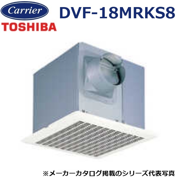 東芝　DVF-18MRKS8　換気扇 ダクト用換気扇 低騒音ダクト用 メタルルーバータイプ　〇