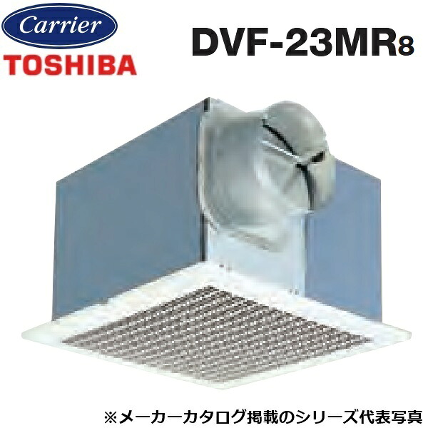 東芝／日本キヤ後ろ側 DVF-23MR8 導管用換気ファン 低騒々しい音形 金属元素ルーバー 〇