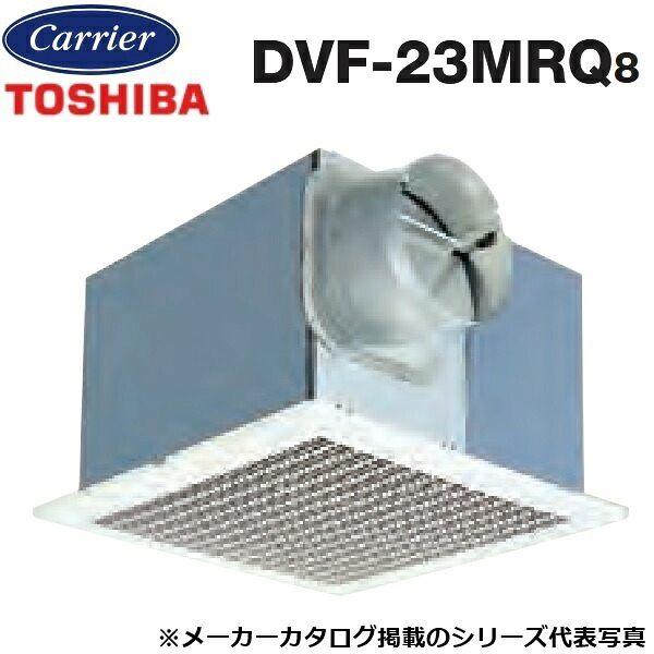 東芝／日本キヤ後ろ側 DVF-23MRQ8 導管用換気ファン 低騒々しい音形 金属元素ルーバー 〇