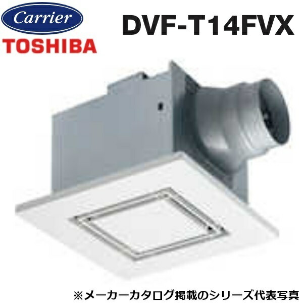 東芝／日本キヤリア　DVF-T14FVX　ダクト用換気扇 フラットインテリアパネル格子 低騒音形　〇