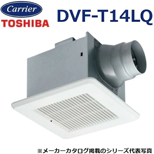 東芝／日本キヤ後ろ側 DVF-T14LQ 導管用換気ファン 低騒々しい音形 ２お部屋用 標準尺度透かし彫り 〇