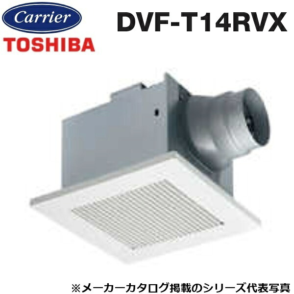 東芝／日本キヤリア　DVF-T14RVX　ダクト用換気扇 低騒音形 インテリア格子　〇