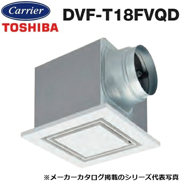 東芝／日本キヤ後ろ側 DVF-T18FVQD 導管用換気ファン 低騒々しい音形 フラットインテリアパネル 〇