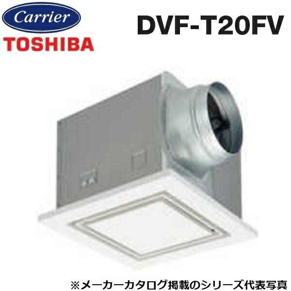 東芝／日本キヤ後ろ側 DVF-T20FV 導管用換気ファン 低騒々しい音形 フラットインテリアパネル 〇