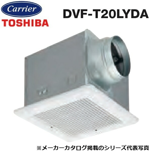 東芝／日本キヤ後ろ側 DVF-T20LYDA 導管用換気ファン 低騒々しい音形 標準尺度透かし彫り 〇