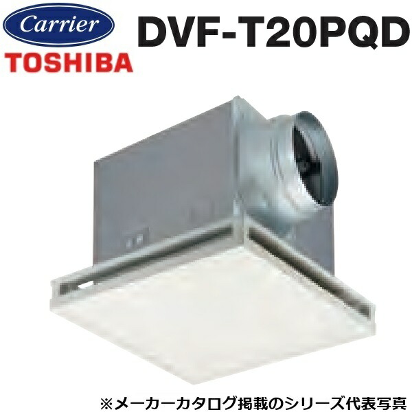 東芝／日本キヤリア　DVF-T20PQD　ダクト用換気扇 低騒音形 インテリアパネル　〇