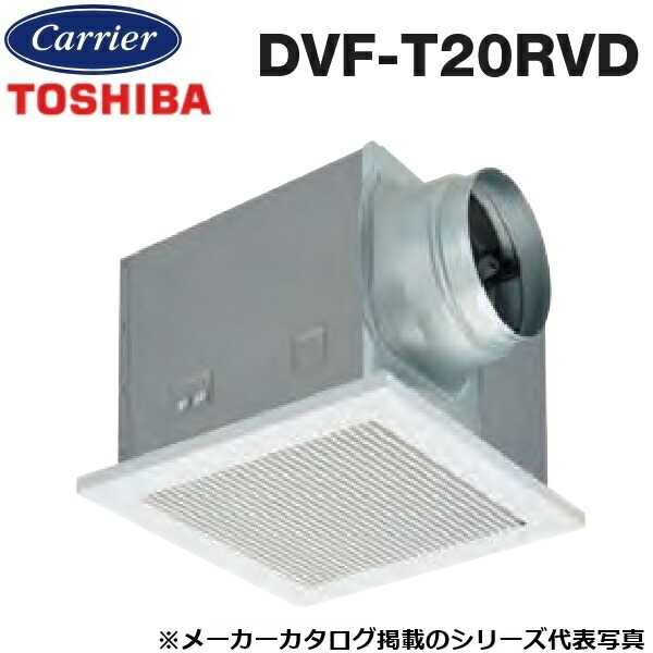 東芝／日本キヤ後ろ側 DVF-T20RVD 導管用換気ファン 低騒々しい音形 室内装飾透かし彫り 〇