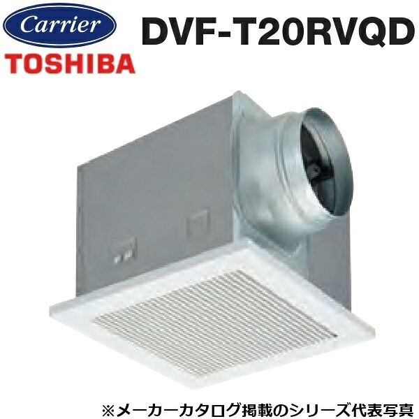 東芝／日本キヤ後ろ側 DVF-T20RVQD 導管用換気ファン 低騒々しい音形 室内装飾透かし彫り 〇