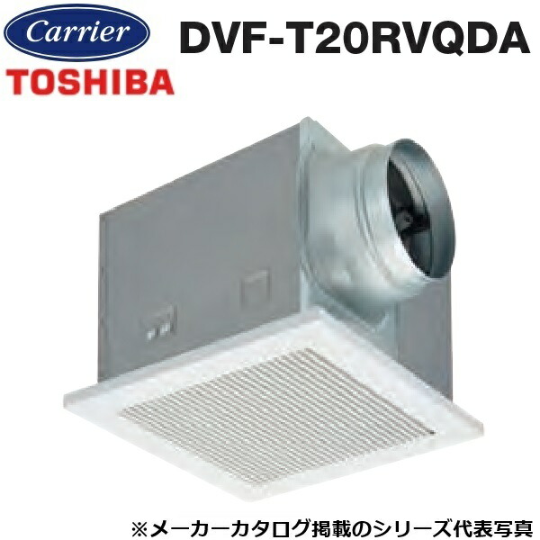 東芝／日本キヤ後押し DVF-T20RVQDA 導管用換気ファン 低耳障りな音形 室内装飾透かし彫り 〇