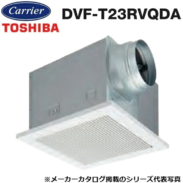 東芝／日本キヤ後ろ側 DVF-T23RVQDA 導管用換気ファン 低騒々しい音形 室内装飾透かし彫り 〇
