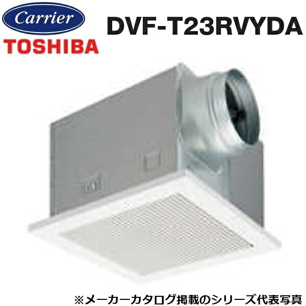 東芝／日本キヤ後ろ側 DVF-T23RVYDA 導管用換気ファン 低騒々しい音形 室内装飾透かし彫り 〇
