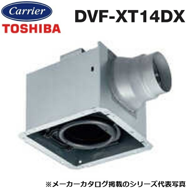 東芝／日本キヤ後ろ側 DVF-XT14DX 導管用換気ファン 低騒々しい音形 【ルーバー(本体押しかぶせる)別売】 〇