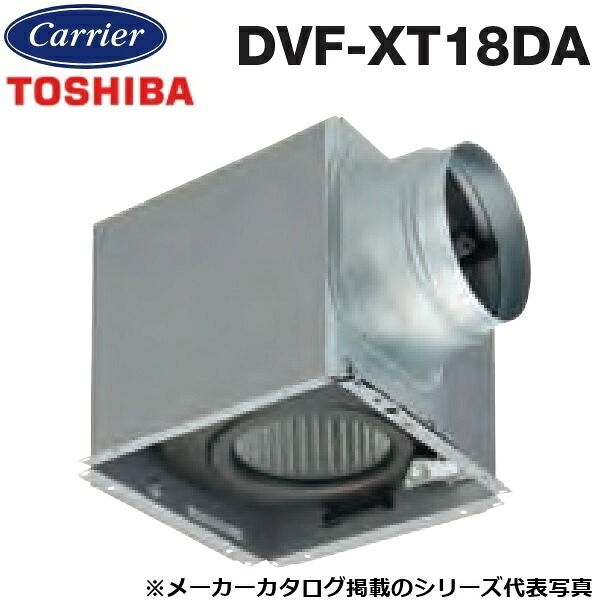 東芝／日本キヤリア　DVF-XT18DA　ダクト用換気扇 低騒音形 【ルーバー(本体カバー)別売】　〇 13,104円