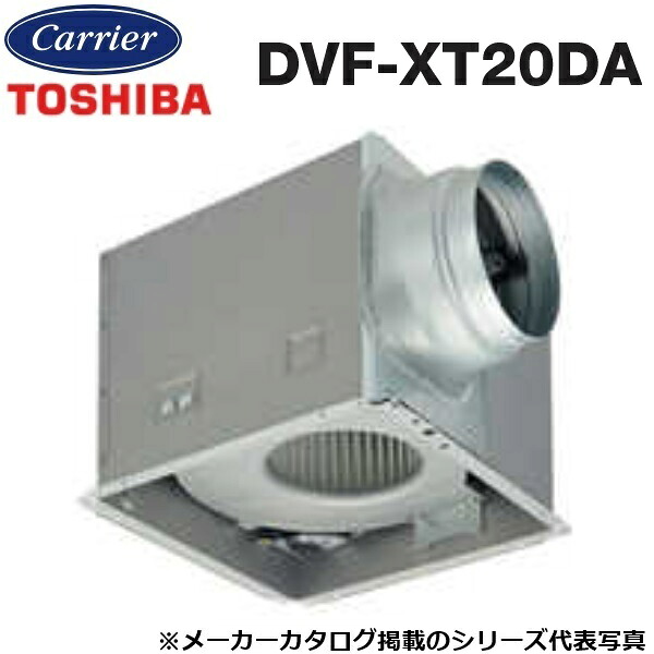東芝／日本キヤリア　DVF-XT20DA　ダクト用換気扇 低騒音形 【ルーバー(本体カバー)別売】　〇