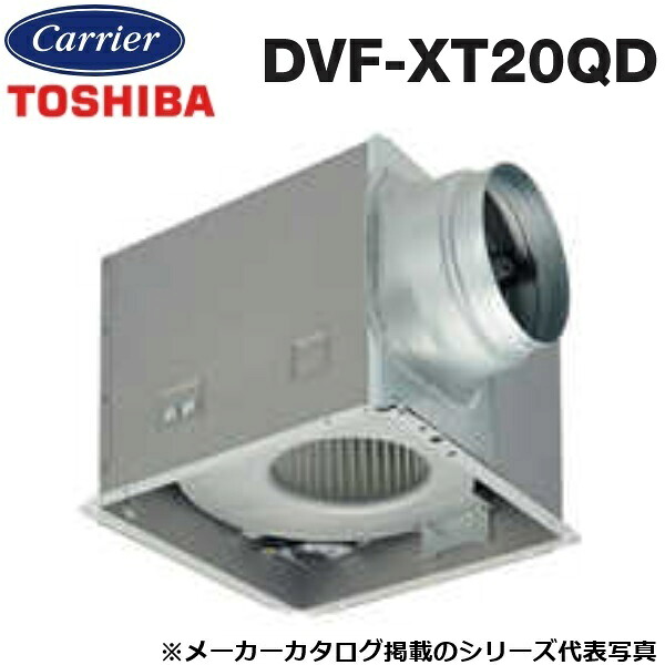 東芝／日本キヤ後ろ側 DVF-XT20QD 導管用換気ファン 低騒々しい音形 【ルーバー(本体取りまかなう)別売】 〇