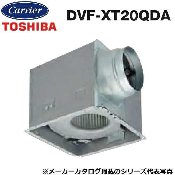 東芝／日本キヤ後ろ側 DVF-XT20QDA 導管用換気ファン 低騒々しい音形 【ルーバー(本体取りまかなう)別売】 〇