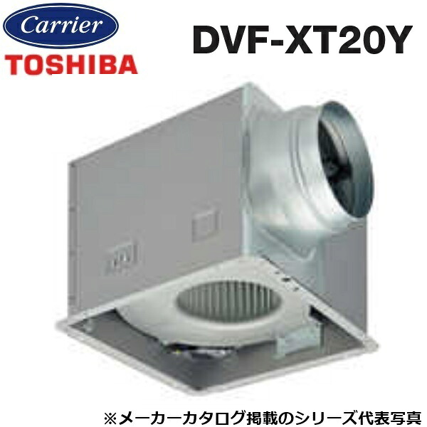 東芝／日本キヤ後ろ側 DVF-XT20Y 導管用換気ファン 低騒々しい音形 【ルーバー(本体取りまかなう)別売】 〇