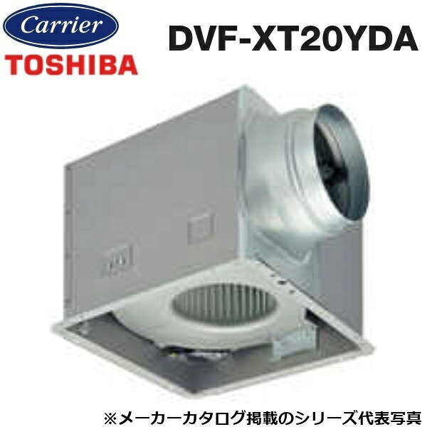 東芝／日本キヤ後押し DVF-XT20YDA 導管用換気ファン 低耳障りな音形 【ルーバー(本体覆いかぶせる)別売】 〇