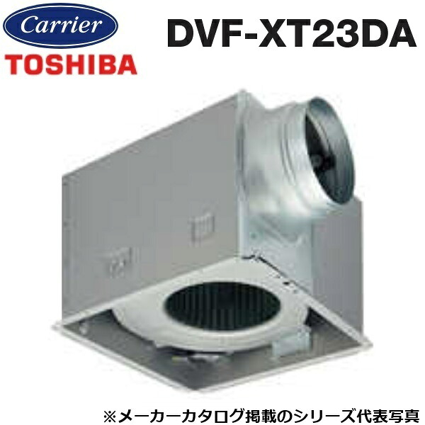東芝／日本キヤ後ろ側 DVF-XT23DA 配管用換気ファン 低耳障りな音形 【ルーバー(本体取りまかなう)別売】 〇