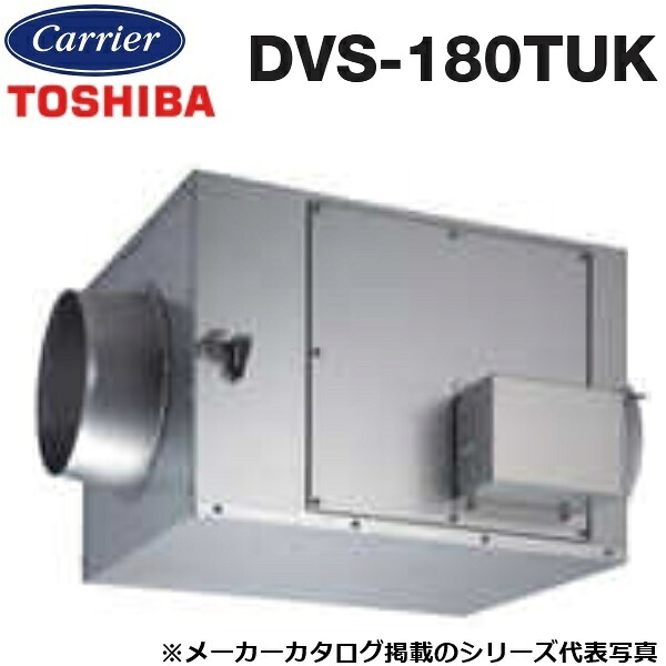 東芝／日本キヤ後ろ側 DVS-180TUK ストレートダクトファン 消音形 三相200V【φ250粍】 〇