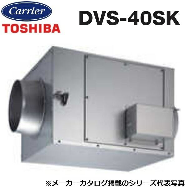東芝／日本キヤ後ろ側 DVS-40SK ストレートダクトファン 静音形 単相100V【φ150粍】 〇