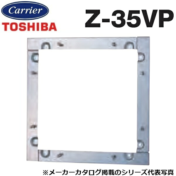 東芝／日本キヤ後ろ側 Z-35VP 工業用換気ファン部材 有圧換気扇用縁切り枠【35糎用】 〇