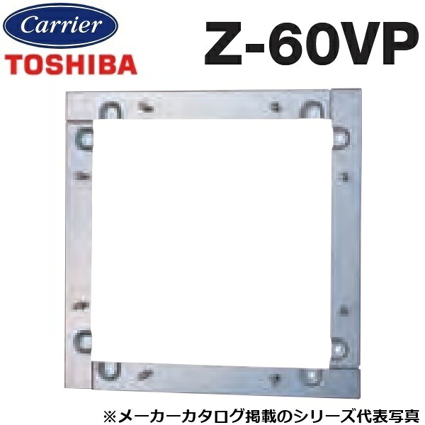 東芝／日本キヤ後ろ側 Z-60VP 工業用換気ファン部材 有圧換気扇用縁切り枠【60糎用】 〇