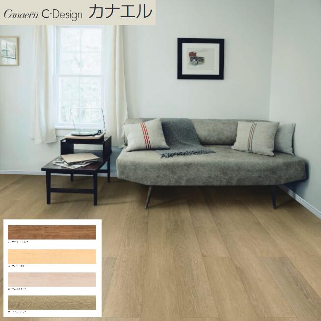 NODA／ノダ C45S1 カナエル C防音45 24枚入/容れもの(約3.09m2) 11.5粍厚 NW45S2あと取り品 ★[G]