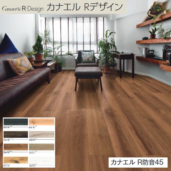 NODA／ノダ R45S1 カナエル防音R45 11.5粍厚 【24枚入り口・入口(約3.09m2)】【ACBF45S3 のあと継ぎ品】 Ω[G]