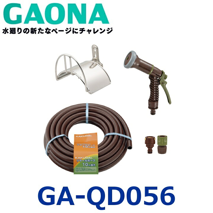 GAONA／ガオナ／カクダイ GA-QD056 導管付き添い人ステンレス鋼ハンガー書き割り【受注生み出すこと品】 〇