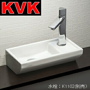 KVK　KV435　手洗器 【受注生産品 目安：約6ヶ月】　λ