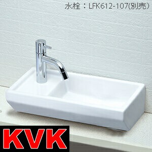 KVK　KV435L　手洗器 【受注生産品 目安：約6ヶ月】　λ