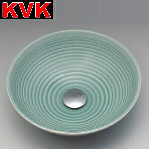 KVK　KV47A　手洗鉢 KOシリーズ 青磁/六兵 【受注生産品 目安：約6ヶ月】　λ