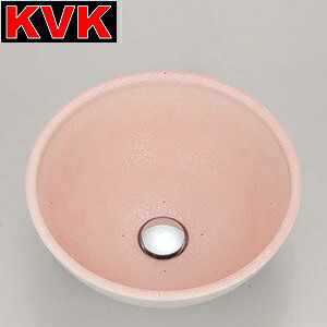 KVK　KV82HR　手洗鉢 石焼桃色 【受注生産品 目安：約6ヶ月】　λ