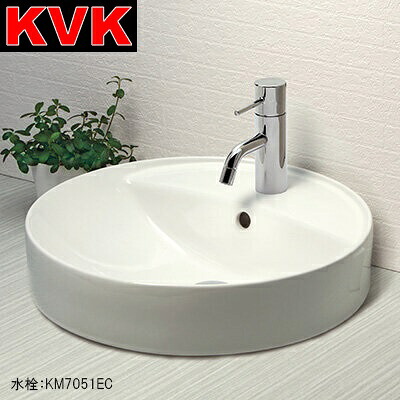 KVK KV848QC 洗面器 【受注生産品 目安:約6ヶ月】 λ