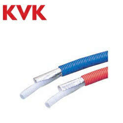 KVK　LS2-2513-BT　ペックスフレキ　λ
