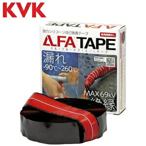 KVK　R1-5-8AJP-K　LLFAテープ シリコーン自己融着テープ 赤　λ