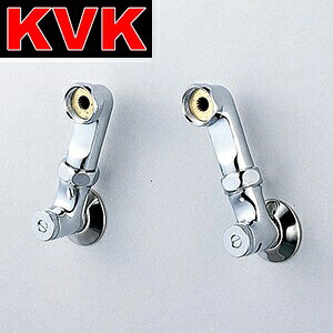 KVK ZKM42NSW 水栓部材 延長ソケットセット100mm ソケット側ナット 流量調節止水弁付 【寒冷地用】 λ